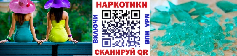 Купить закладку МДМА  Амфетамин  МЕФ  Cocaine  ГАШИШ  Черноголовка