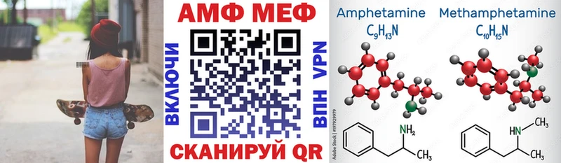 Амфетамин Premium  Купить  Черноголовка 