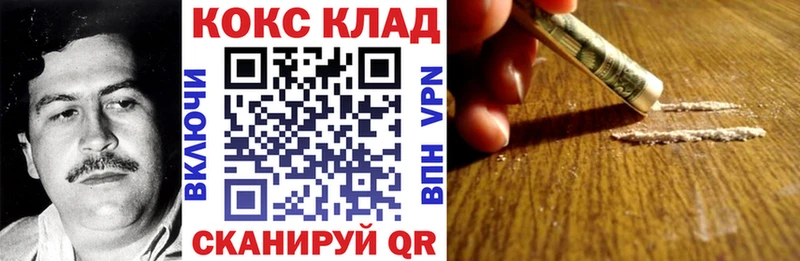 Купить где  Черноголовка  КОКАИН 97% 