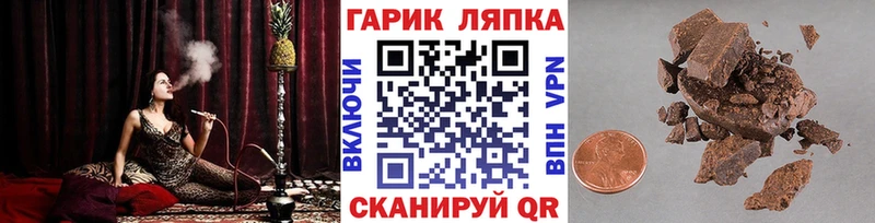 Гашиш индика сатива  Купить закладки  Черноголовка 