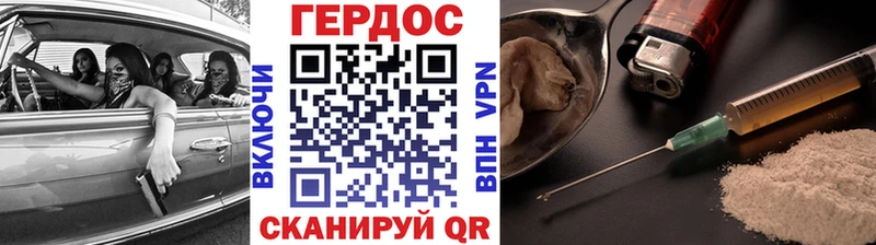 Купить закладки  Черноголовка  Героин гречка 