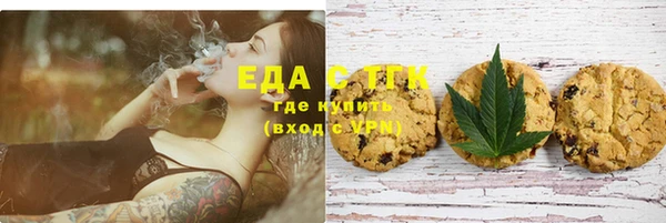 кокаин VHQ Бородино