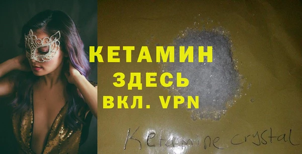 ПСИЛОЦИБИНОВЫЕ ГРИБЫ Бронницы
