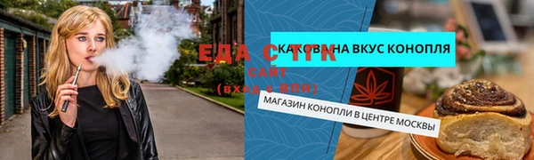 Альфа ПВП Бугульма