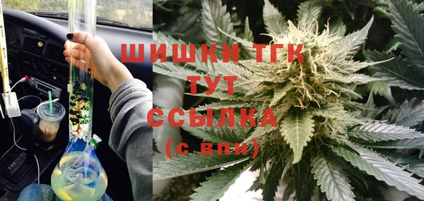 кокаин VHQ Бородино