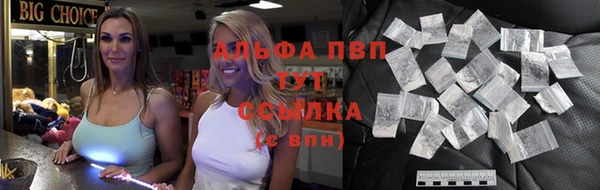 кокаин VHQ Бородино