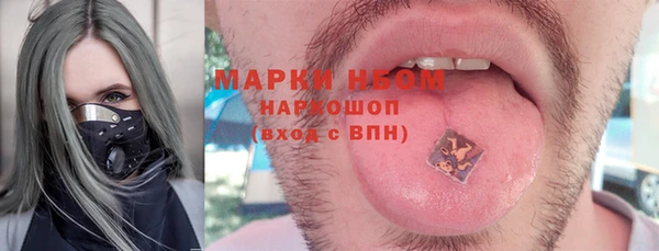 ПСИЛОЦИБИНОВЫЕ ГРИБЫ Бронницы