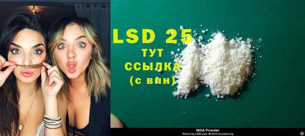 ПСИЛОЦИБИНОВЫЕ ГРИБЫ Бронницы