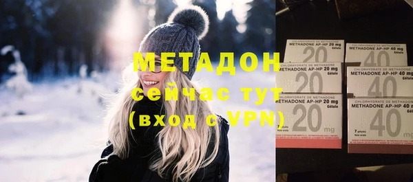 кокаин VHQ Бородино