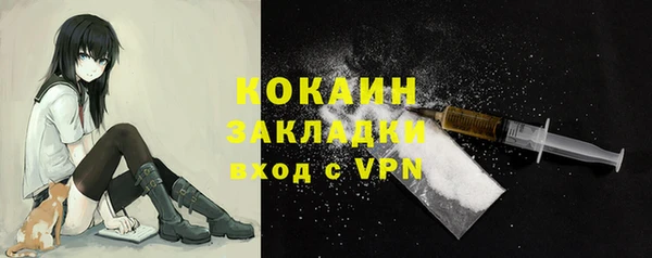 Альфа ПВП Бугульма