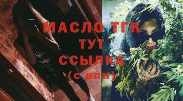 Альфа ПВП Бугульма
