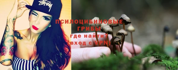 кокаин VHQ Бородино