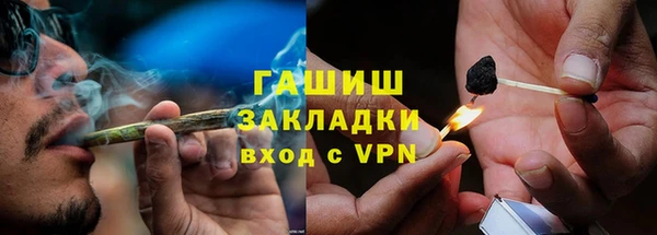 кокаин VHQ Бородино
