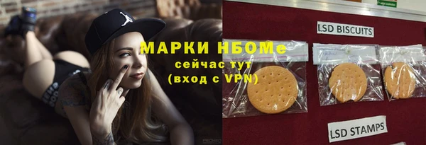 ПСИЛОЦИБИНОВЫЕ ГРИБЫ Бронницы
