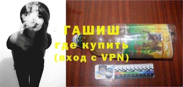 Альфа ПВП Бугульма