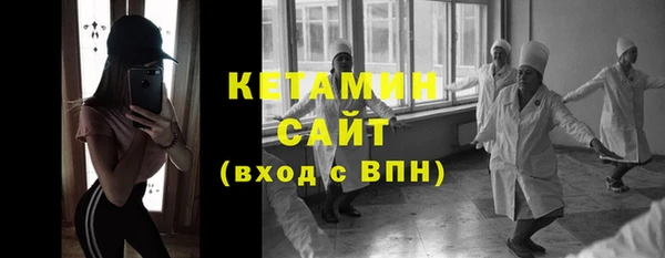 кокаин VHQ Бородино
