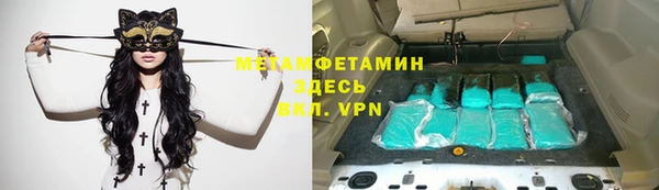 ПСИЛОЦИБИНОВЫЕ ГРИБЫ Бронницы