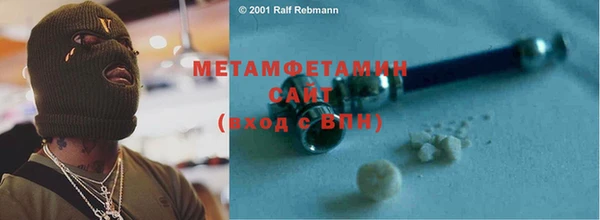 ПСИЛОЦИБИНОВЫЕ ГРИБЫ Бронницы