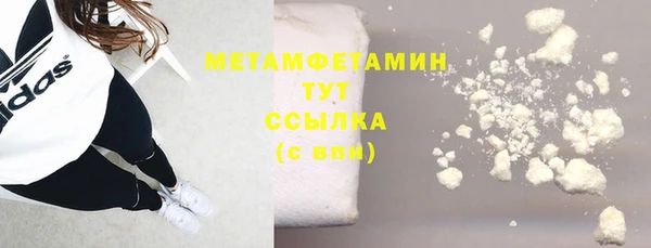 Альфа ПВП Бугульма