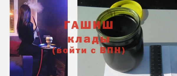 кокаин VHQ Бородино