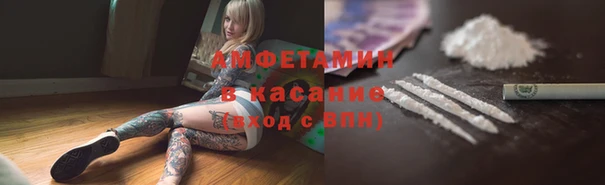 кокаин VHQ Бородино