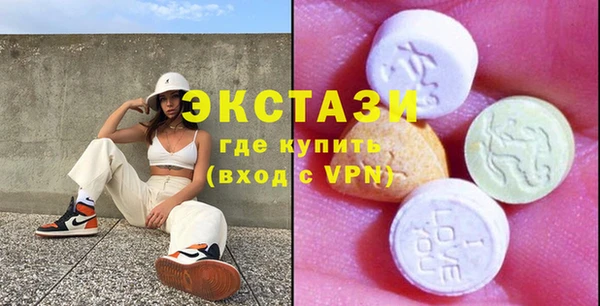 Альфа ПВП Бугульма