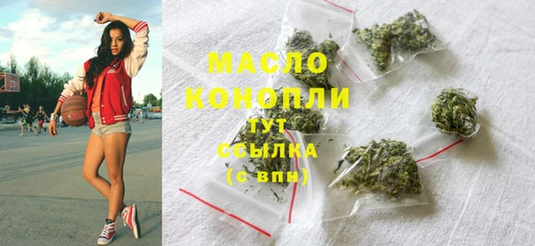 ПСИЛОЦИБИНОВЫЕ ГРИБЫ Бронницы