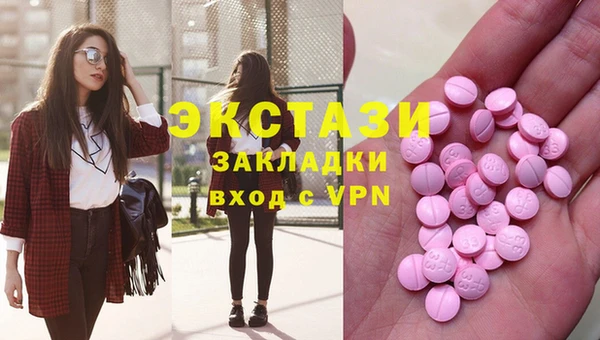 кокаин VHQ Бородино