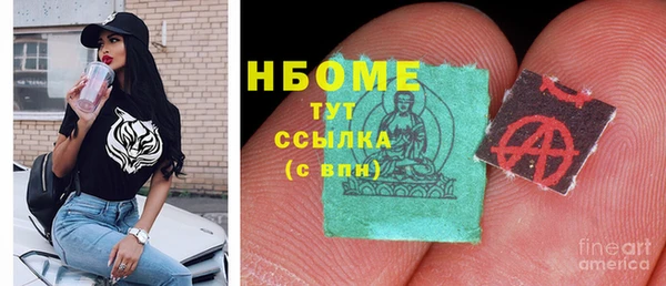 кокаин VHQ Бородино
