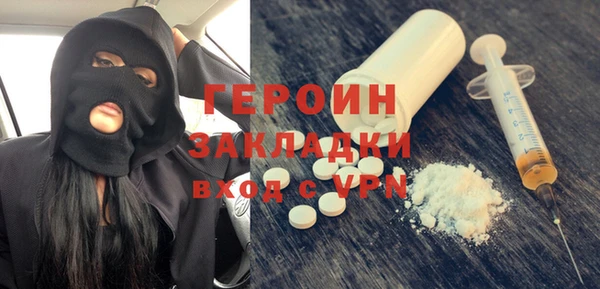 кокаин VHQ Бородино