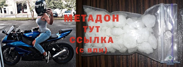 Альфа ПВП Бугульма