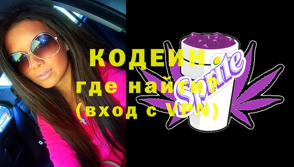 Альфа ПВП Бугульма