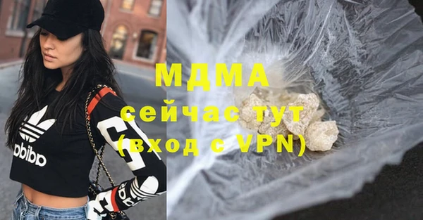 Альфа ПВП Бугульма