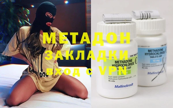 Альфа ПВП Бугульма