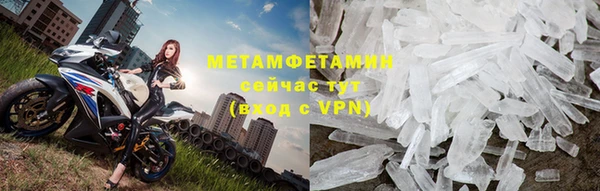 Альфа ПВП Бугульма