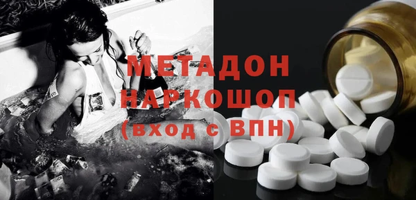 кокаин VHQ Бородино