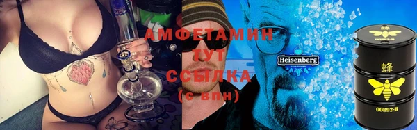 ПСИЛОЦИБИНОВЫЕ ГРИБЫ Бронницы