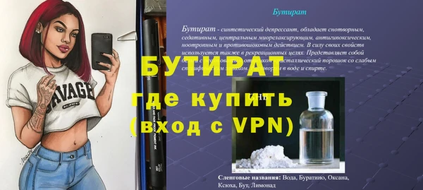 ПСИЛОЦИБИНОВЫЕ ГРИБЫ Бронницы