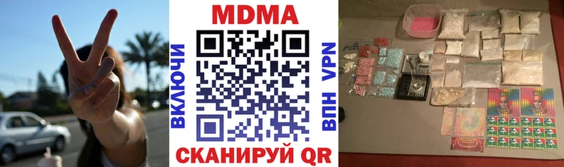 MDMA кристаллы  Купить закладки  Черноголовка 