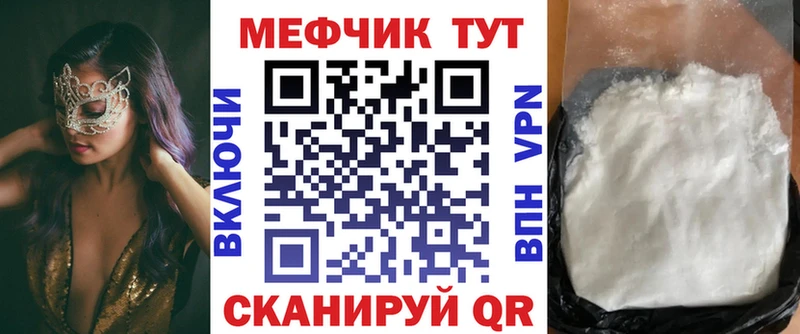 Купить  Черноголовка  Мефедрон мяу мяу 