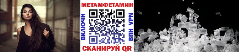 Купить  Черноголовка  МЕТАМФЕТАМИН винт 