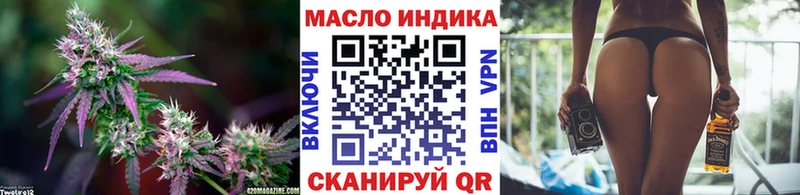 Купить где  Черноголовка  ТГК жижа 